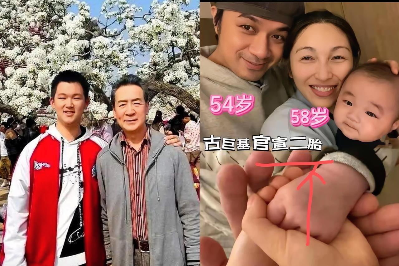 说句心里话，古巨基官宣生二胎，现在是开心了，将来他后悔都来不及，因为寇振海的