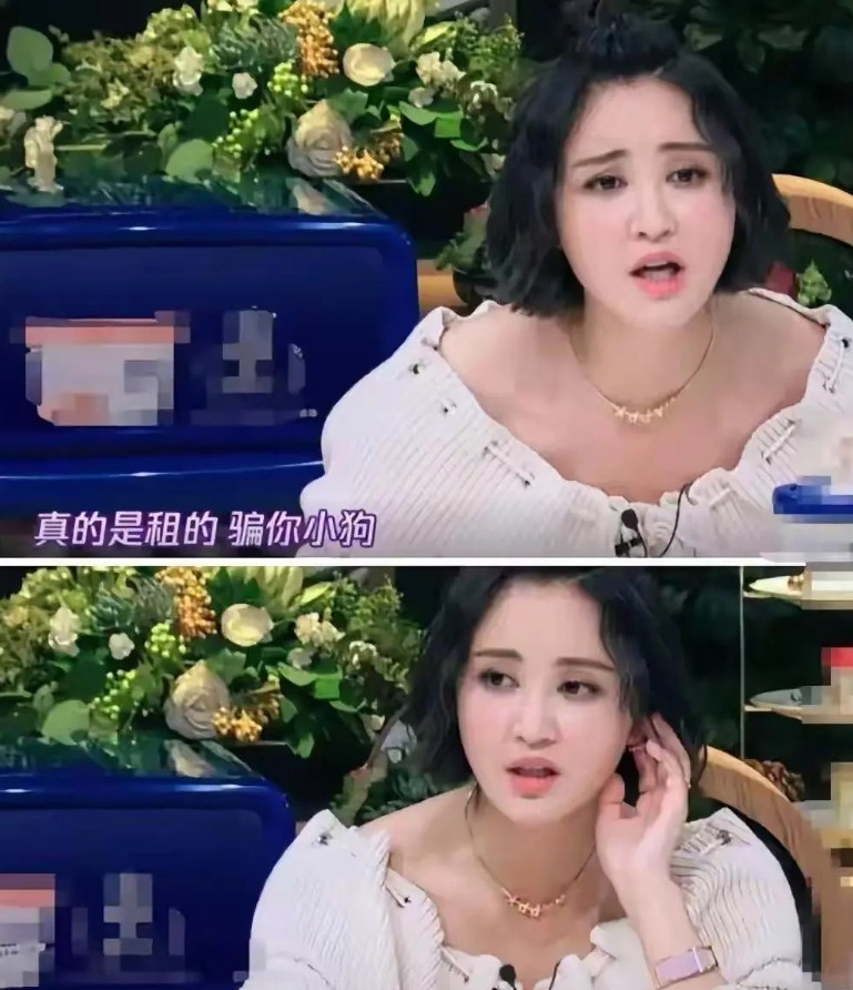 发现了没有，明星不管多有钱都爱租房子住，张歆艺自爆自己在上海是租房的，一租就是7