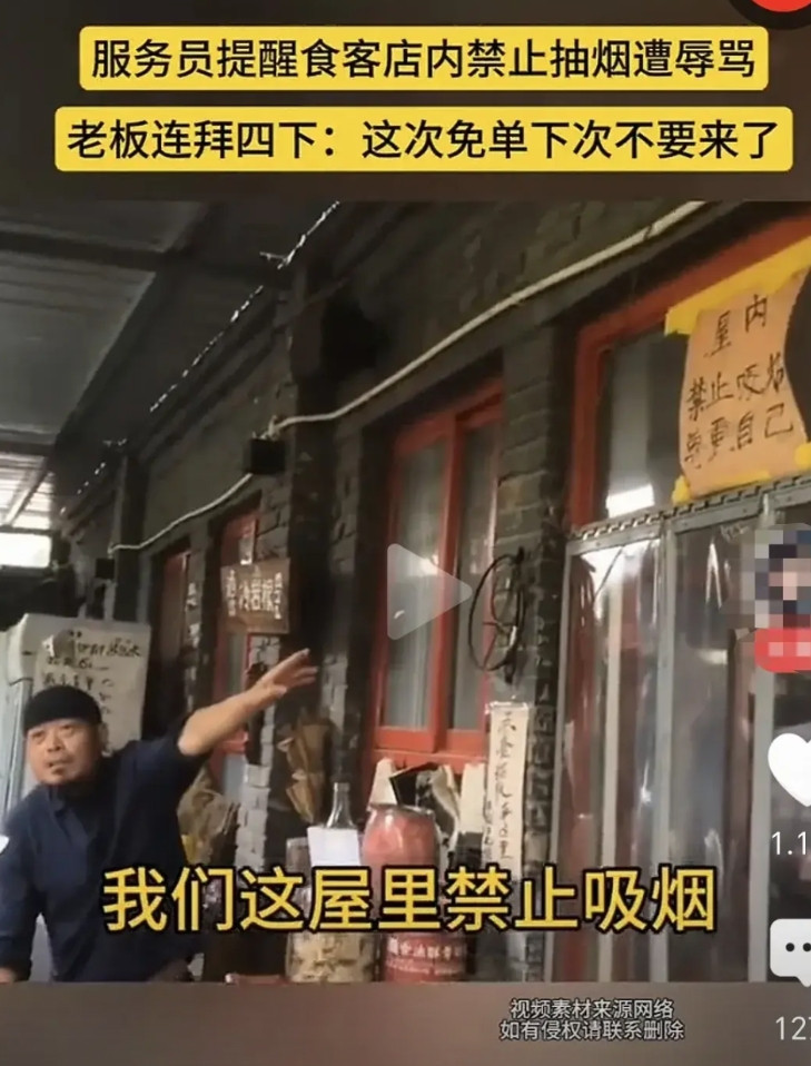 5月5日，河北一餐饮店的服务员，因阻止食客在其店里吸烟，却到食客遭辱骂；老板知道