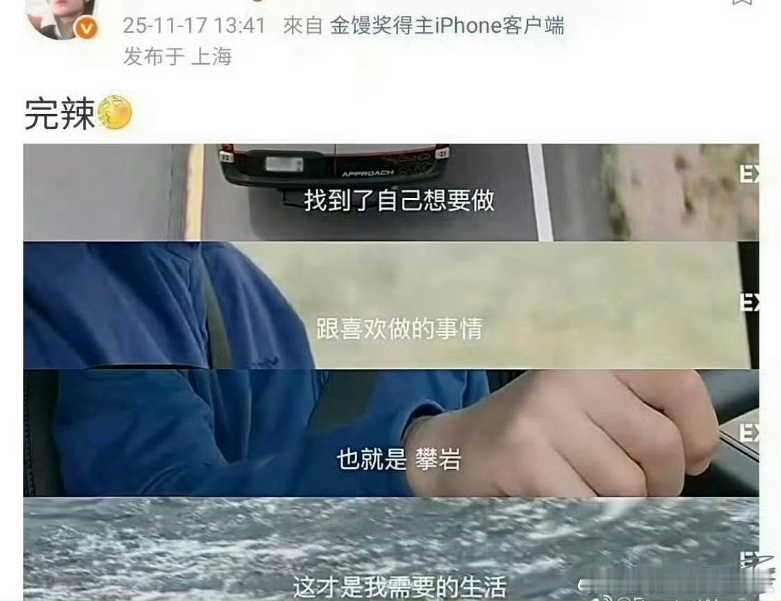 完辣！看来我们一博长时间内依旧不会进组。