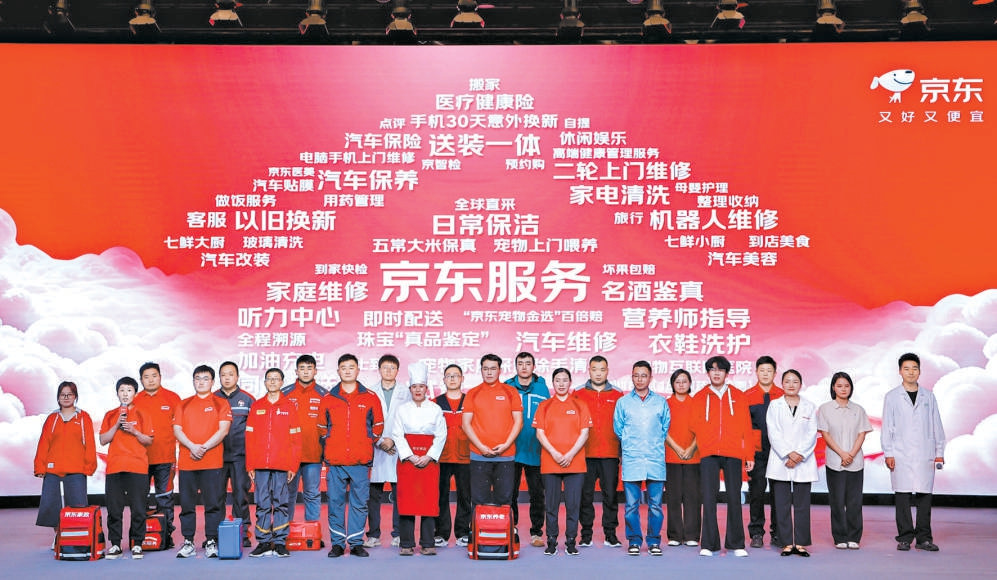 “双11”第18年, 从“卖商品”延伸到“卖服务”