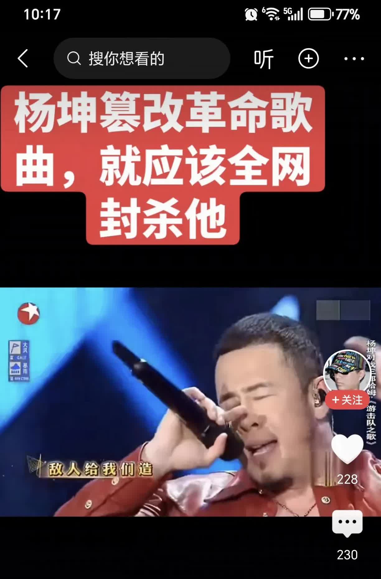 娱乐行业真的到了必须严厉整顿时刻！最近看到歌星全国到处开演唱会