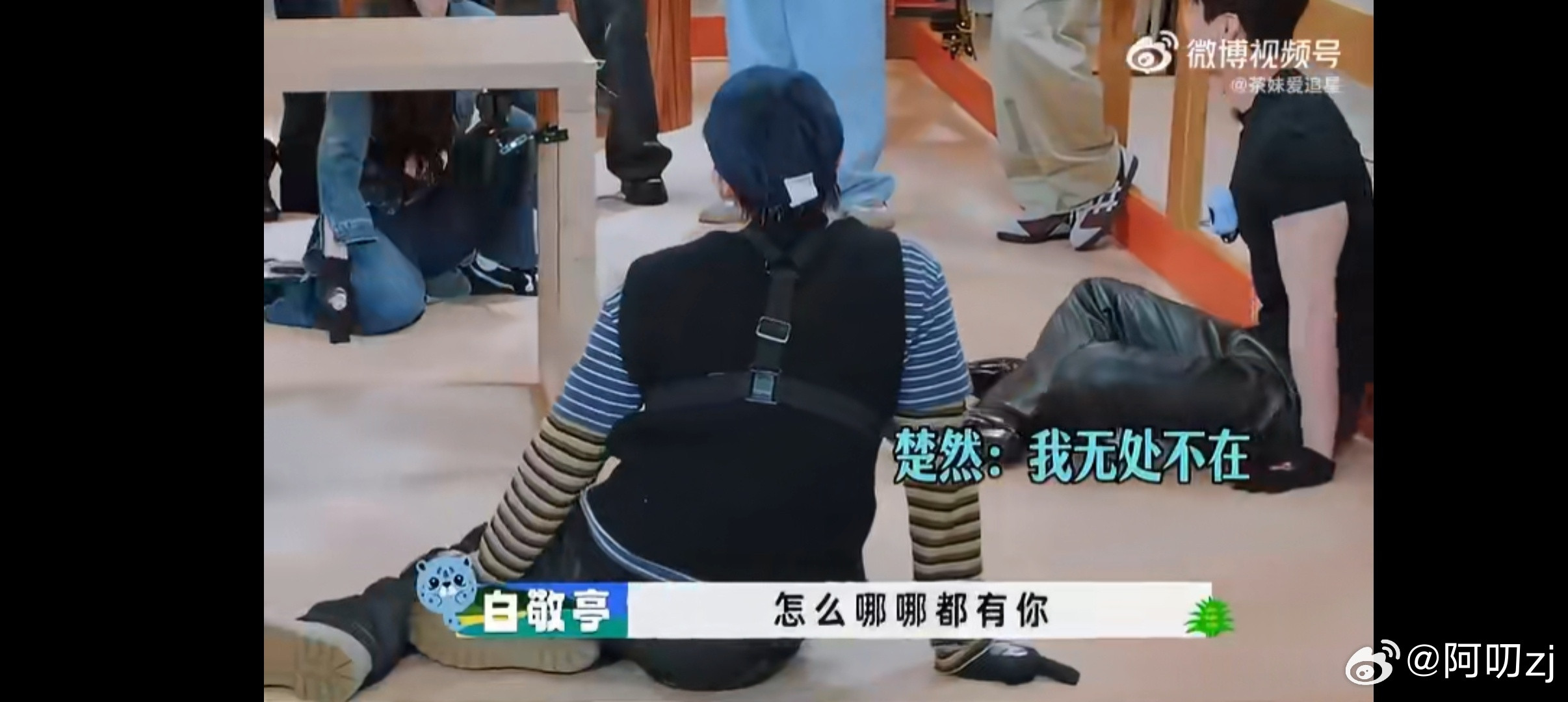 王楚然信誉扫不出一辆共享单车王安宇范丞丞预判了王楚然之前还以为她是慢热放不开，