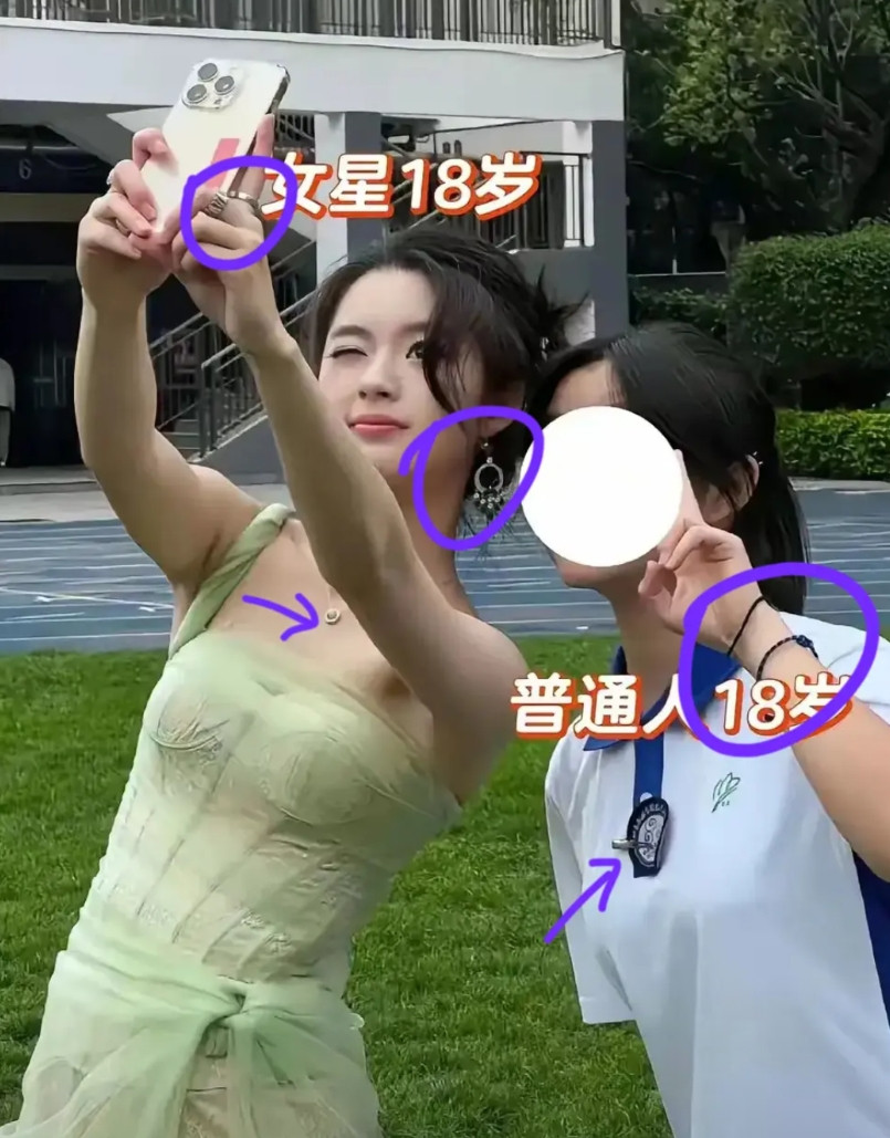 我想破脑袋也不明白，黄杨钿甜这张照片是谁放出来的？有征求过旁边女同学的同意吗？