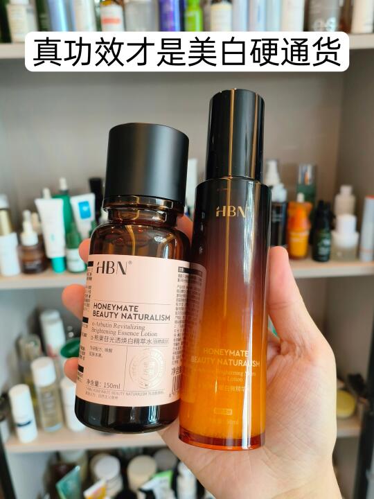 没想到今年让我眼前一亮的美白产品是套水乳