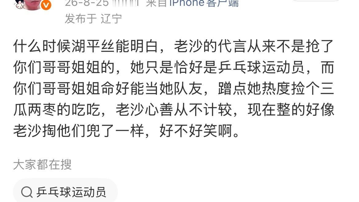 莫名其妙的捂嘴巴
