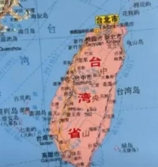 终于明白我们为什么不趁着这个机会收回台湾了，说白了，如果我们这个时候收复台湾，那