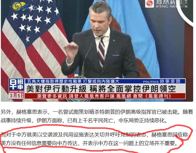 少尉，说话之前先过一下脑子。什么叫中国的立场不重要？要不还是先和税宗对齐一下