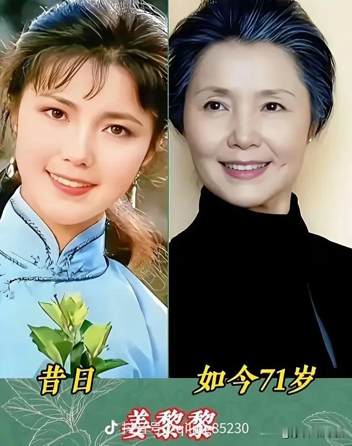 盘点七八十年代一众纯天然老牌女演员今昔模样！在没有美颜、修图的七八十年代，这一