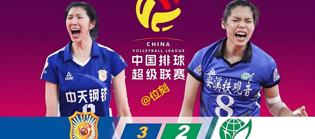 江苏女排国家队占了半壁江山，让福建队赢是友谊第一的高尚情操，值得敬仰！每