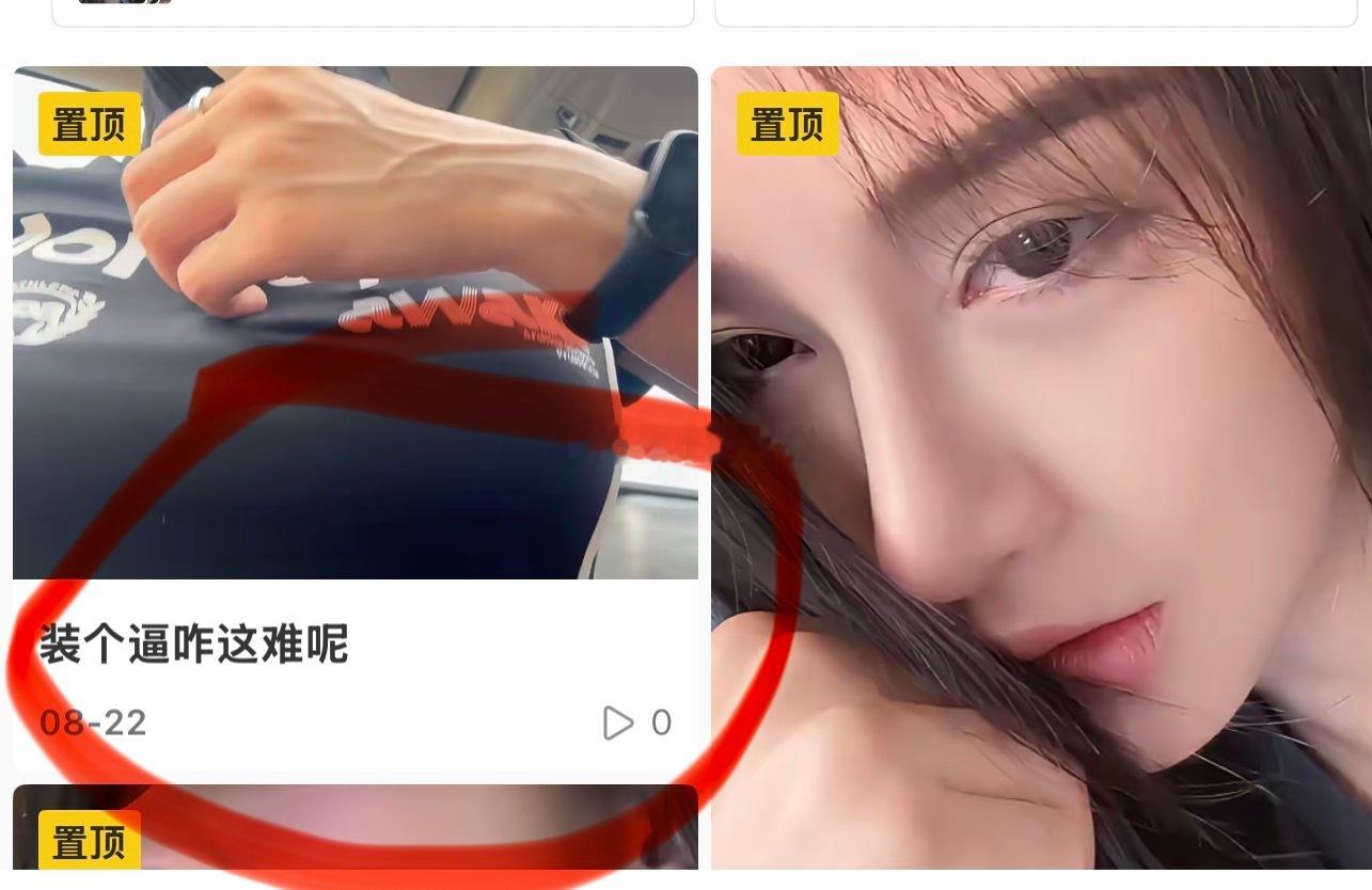给我差点锁喉