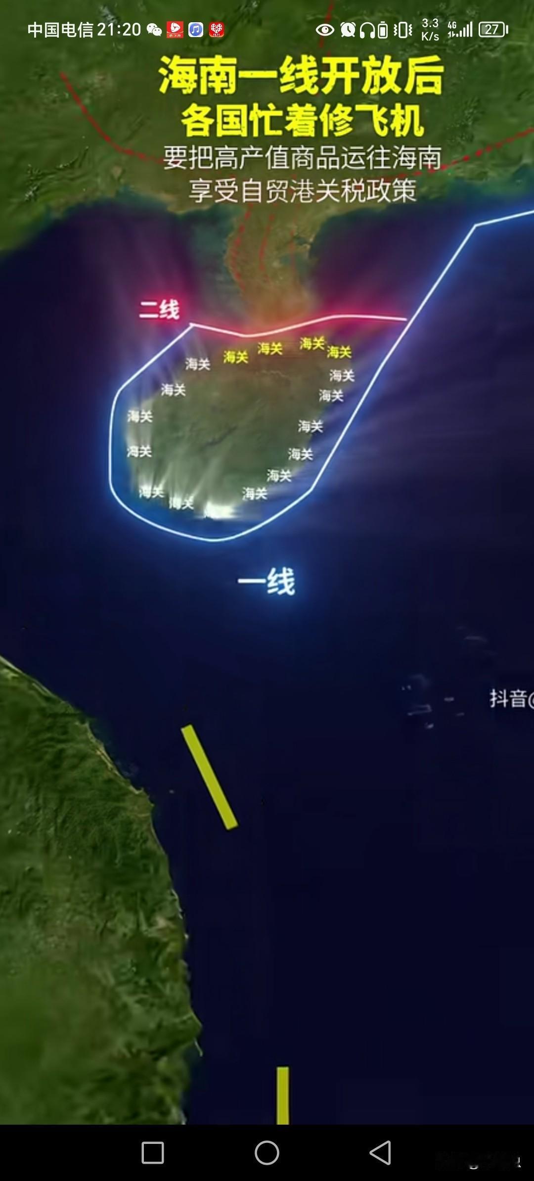 海南封关能超越深圳，这应该很难讲。海南本岛又没有深圳那么强大科技制造企业。