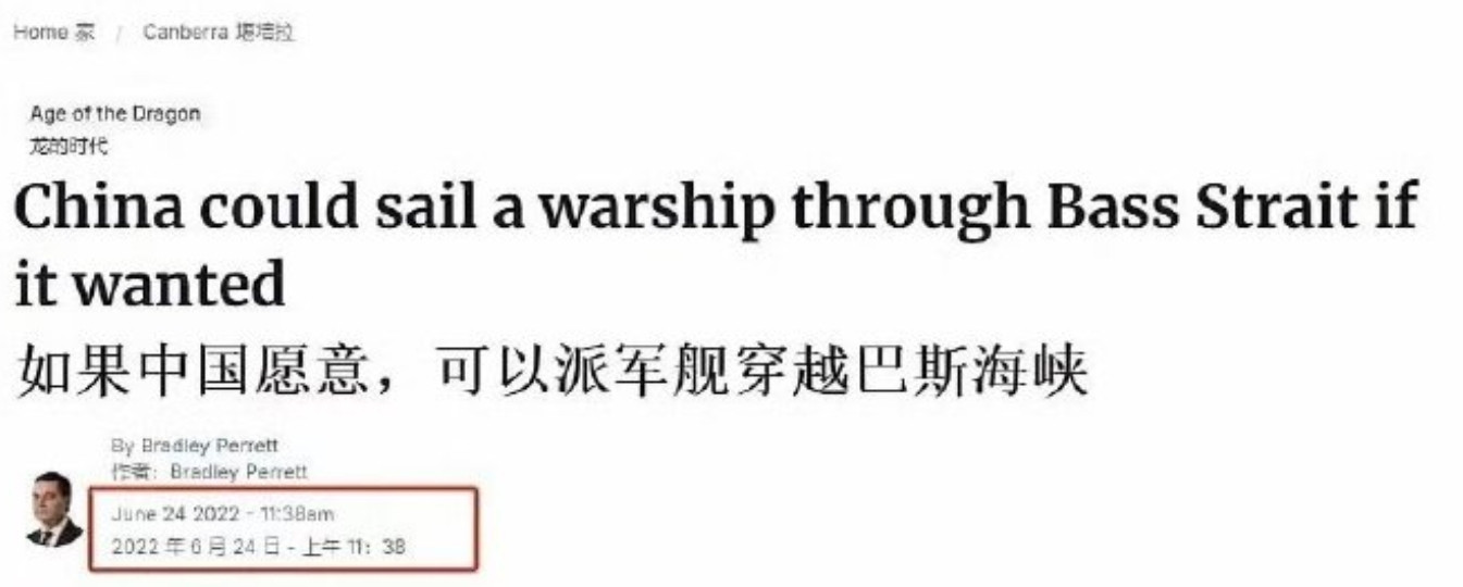 澳大利亚终于求锤得锤了，因为最近神通广大的网友们扒出了，澳大利亚《堪培拉时报》在