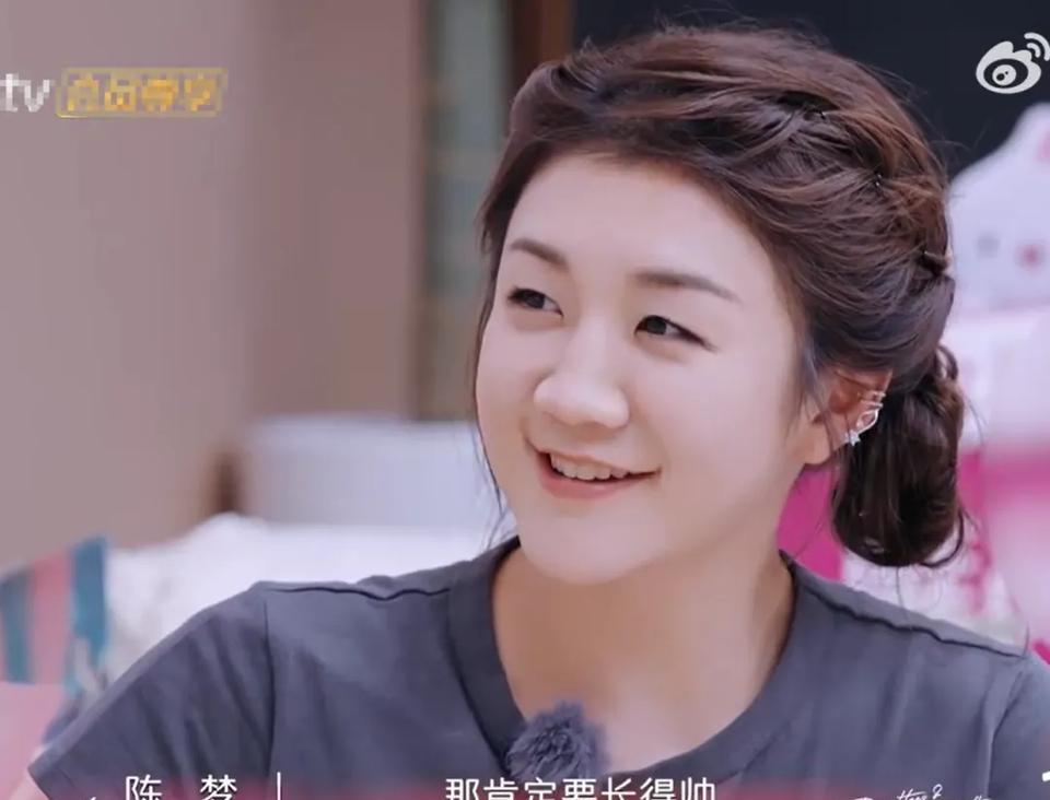 【陈梦被问及找对象对外貌是否有要求，害羞表示：“那肯定要长得帅哈哈哈哈”】据悉