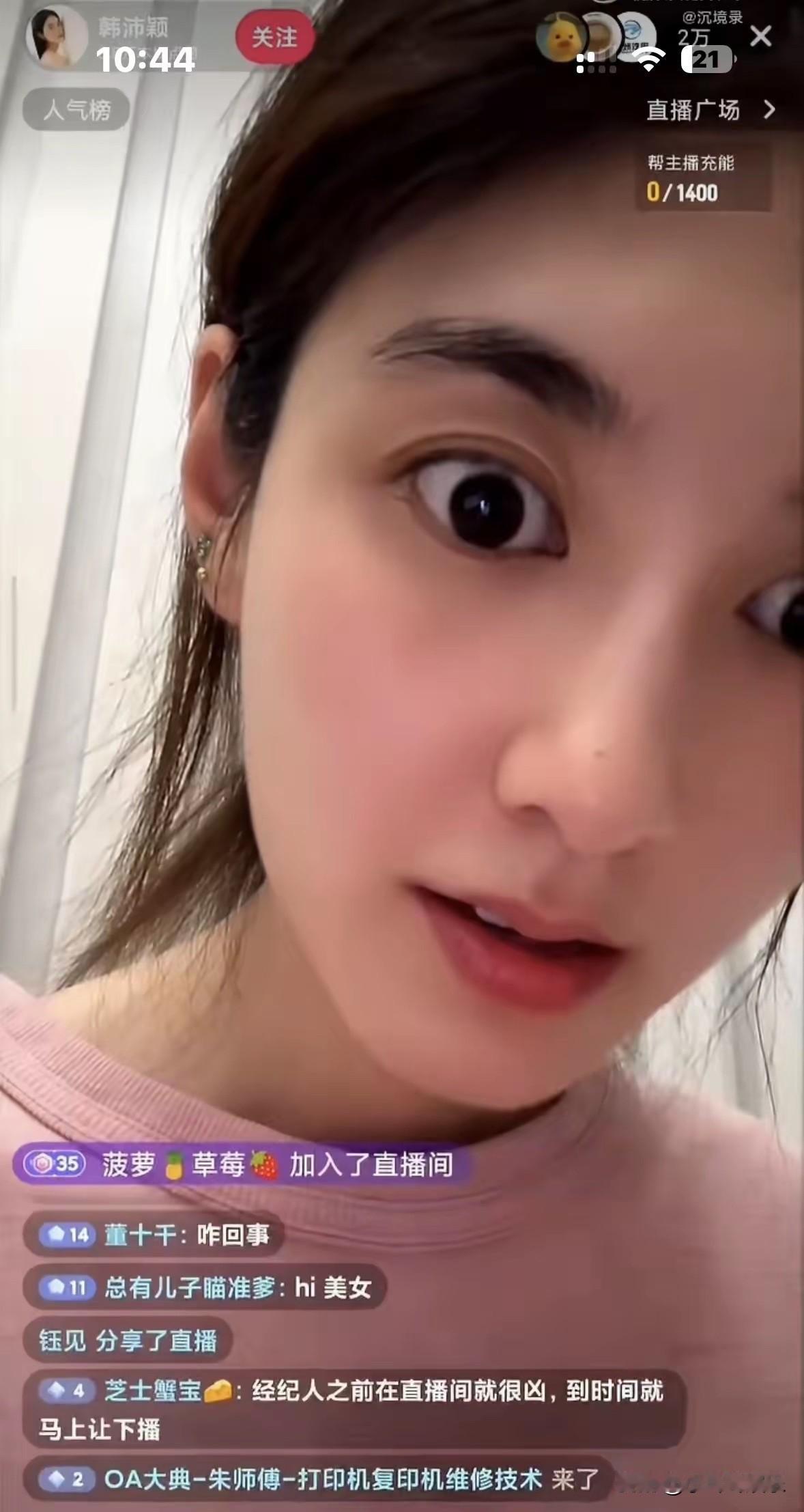 面相真的是门玄学，韩沛颖就是很好的例子，剧都播完了楚嘉禾还有最强售后，看