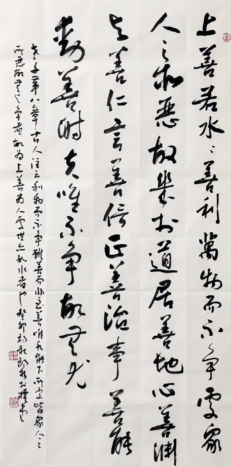 秘锡林老师的字有“文人气”，虽是行草，但一点不“狂”，而是很“润”，很有韵味，这