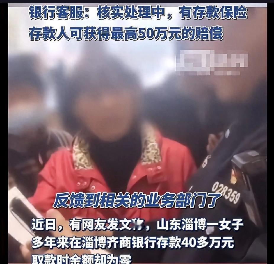 10月29日晚，不少工商银行用户反映手机银行资产莫名清零，引发广泛关注。究竟发生