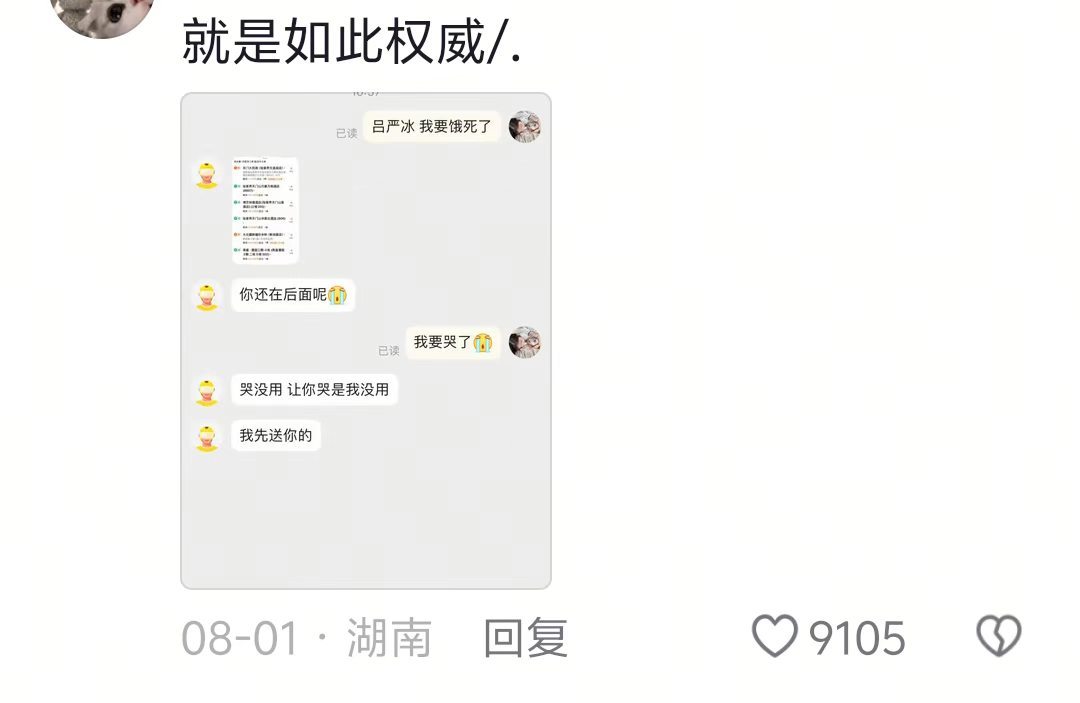 最有效的催单方式，情绪价值拉满了🤣
