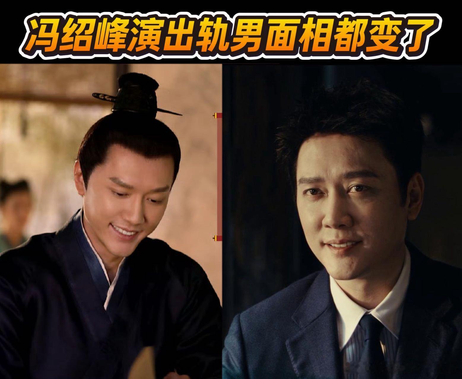 前一秒眼神宠溺如沐春风，下一秒阴鸷冷漠让人发寒。冯完全靠微表情切换，把贝文祺