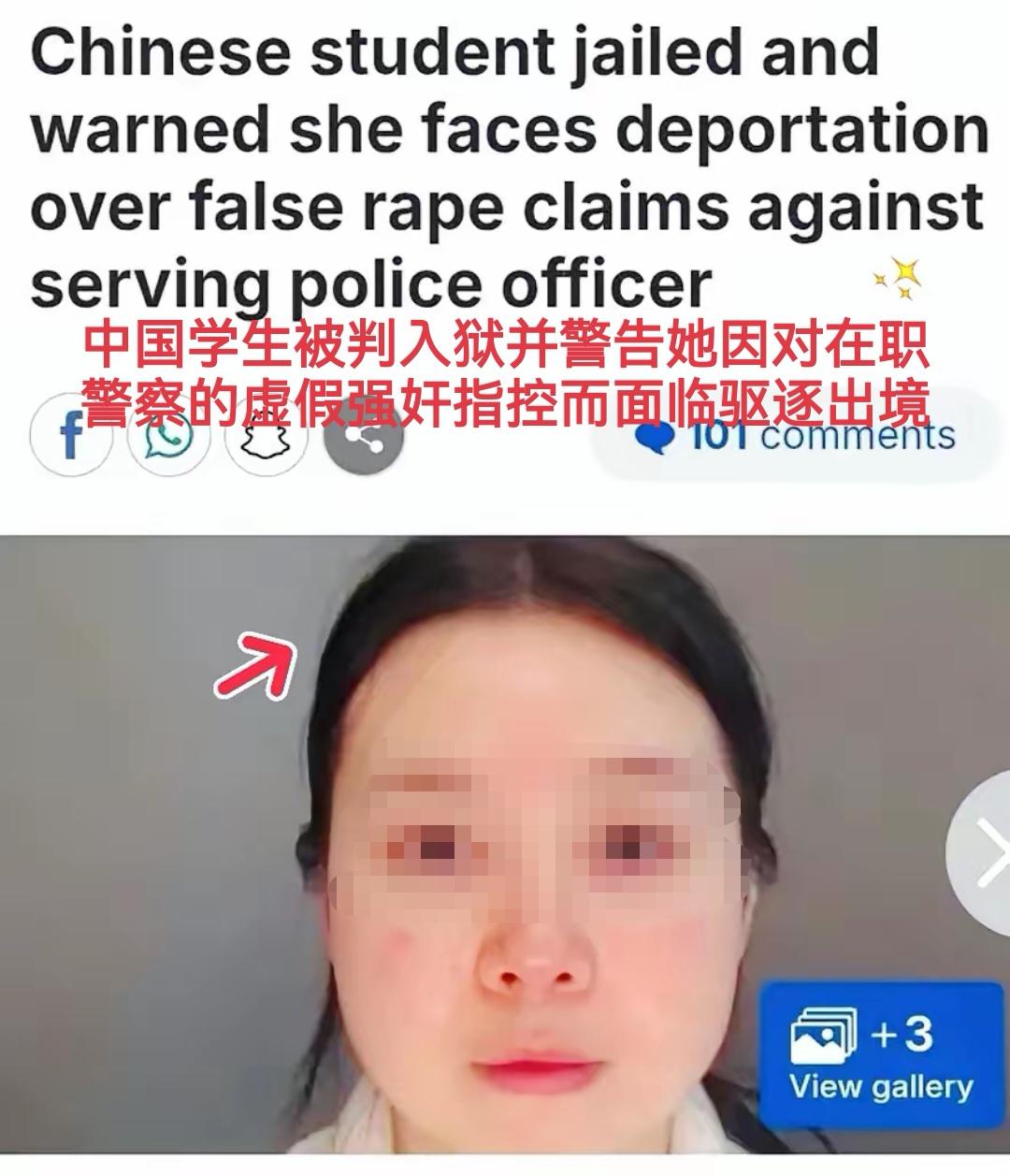 忽然觉得国外的法律挺严肃的。尤其是对待外国人，一点不惯着！