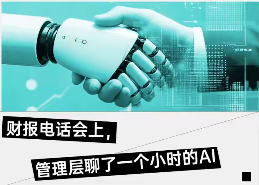 AI没让工作变少，它先把“不会用AI的人”筛出去了。74.1%、12倍、47%，