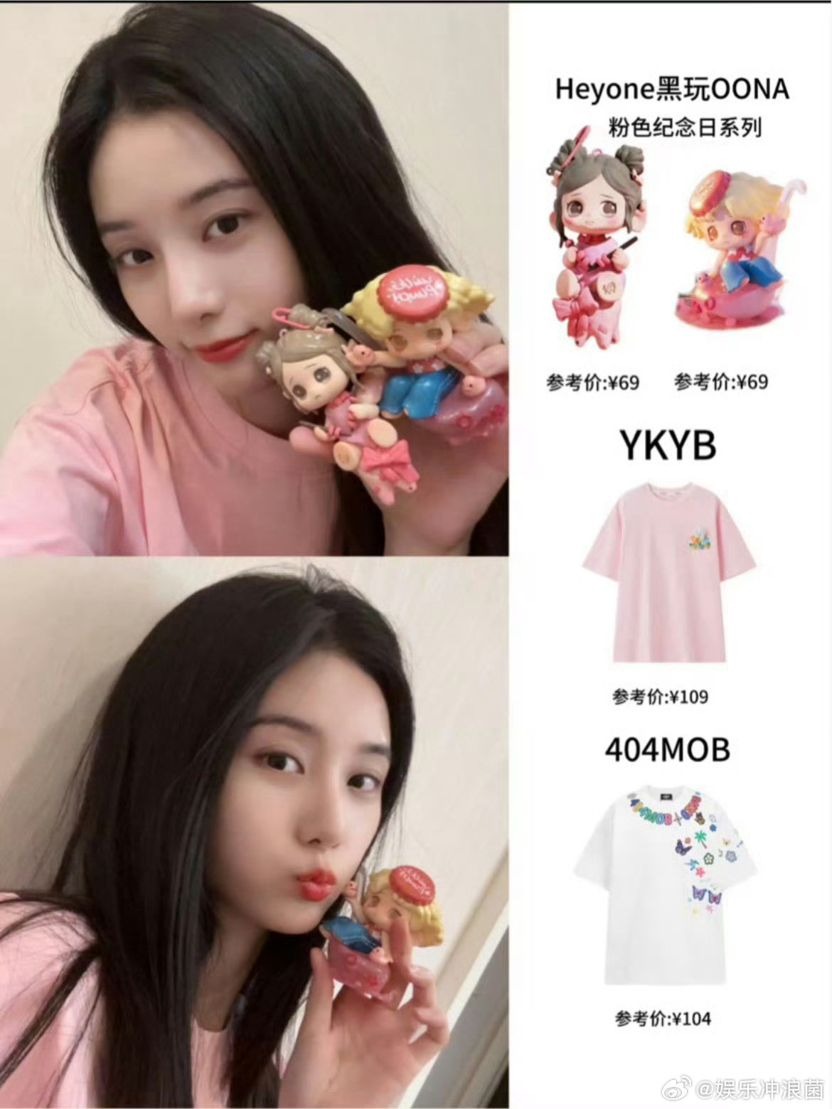 徐艺洋这物欲低得有点可怕了，都是百元款​​​