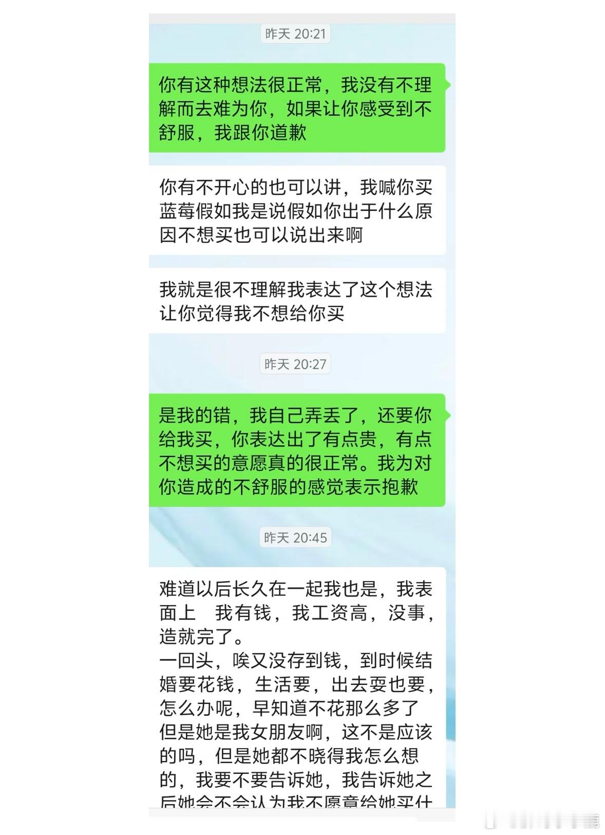 国产浪漫