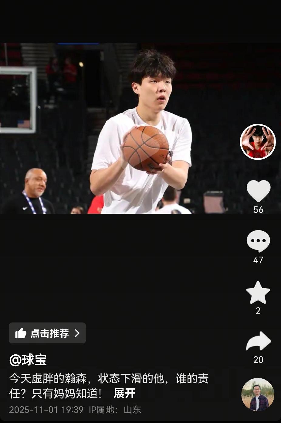 杨瀚森妈妈忍不住发文又删帖！杨瀚森妈妈的社交平台账号发了一条耐人寻味的话，今