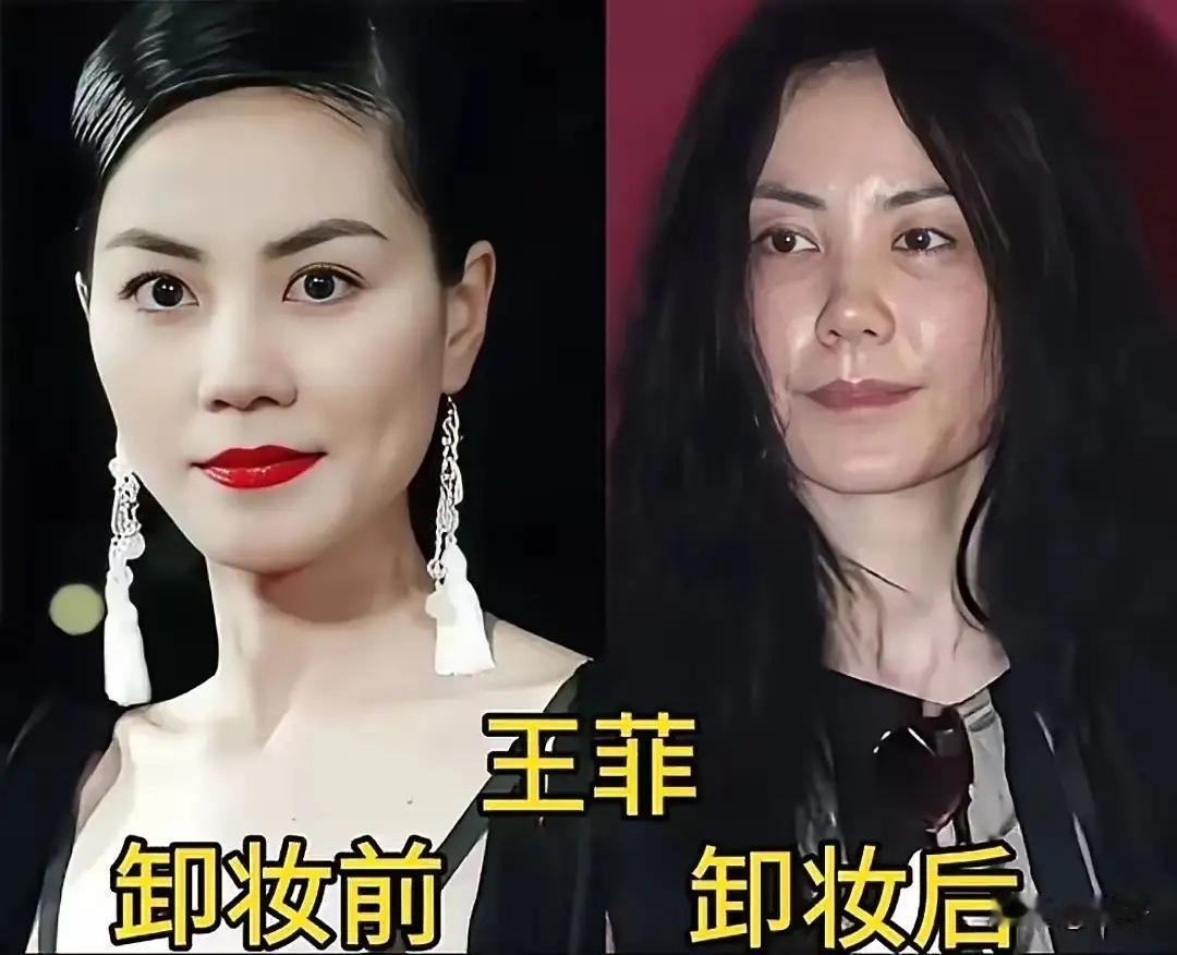 原来明星没卸妆之后也挺普通的呀，镜头下的他们个个光鲜亮丽，其实卸了妆跟实际年龄也