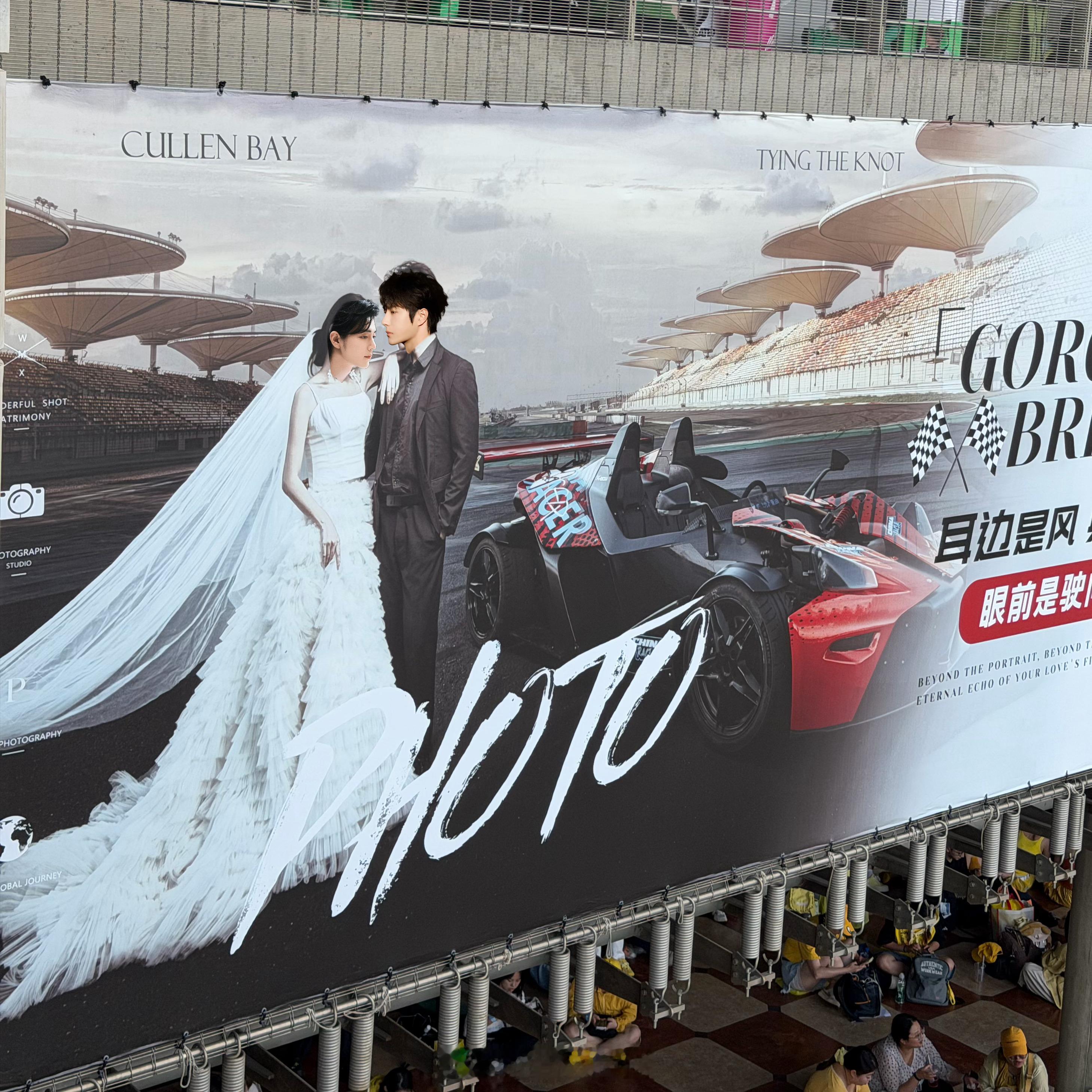 王叔什么时候带嫂子来拍一场酣畅淋漓的赛车婚纱照​​​