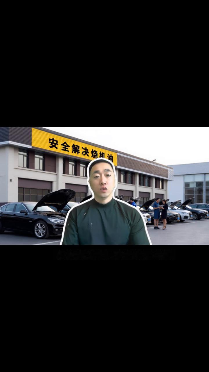烧机油后不要马上换新机油。网上有一种说法，如果烧机油之后想要缓解，经过几个保养