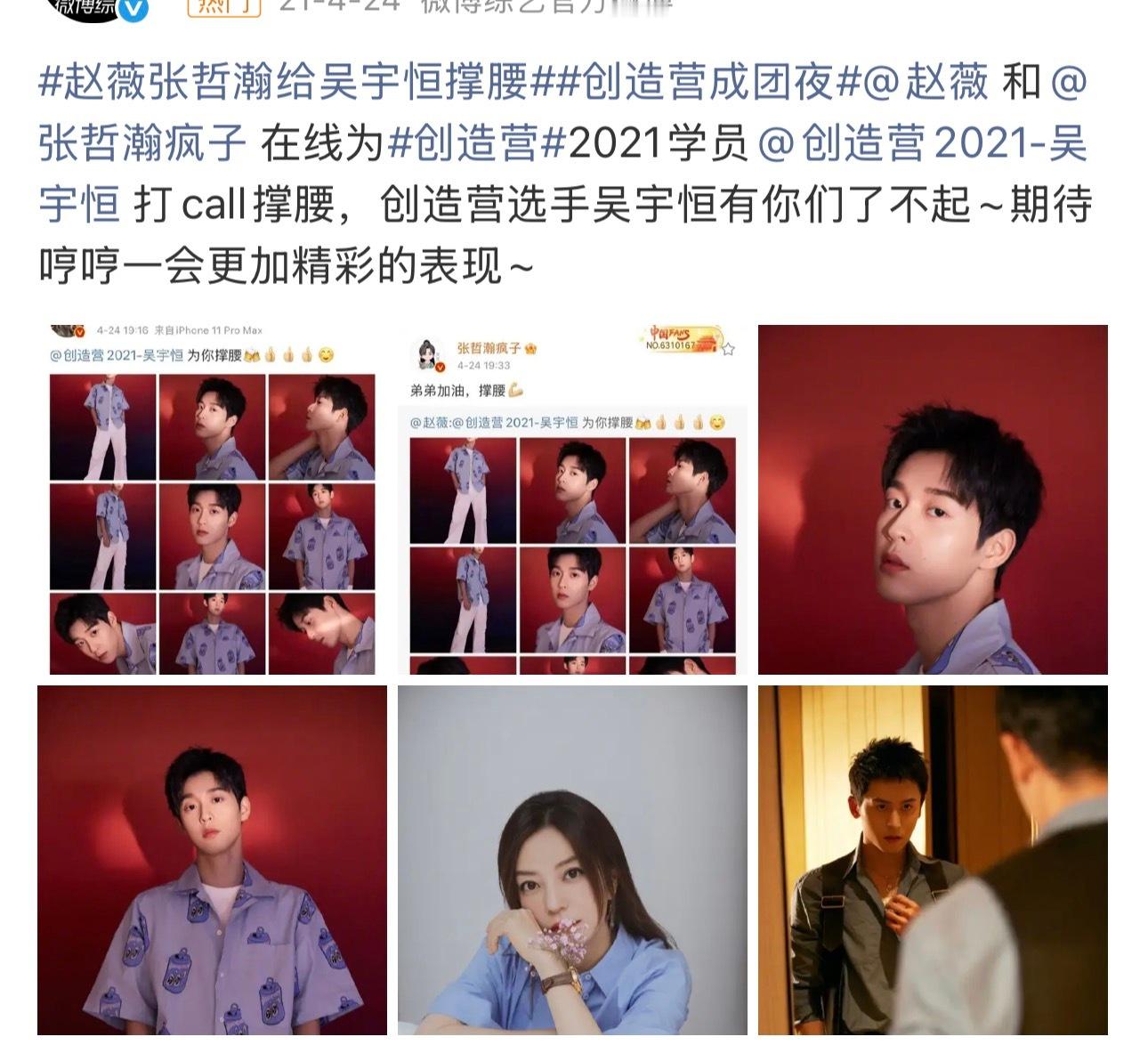 一些互联网痕迹我们大花们也是常买股的。