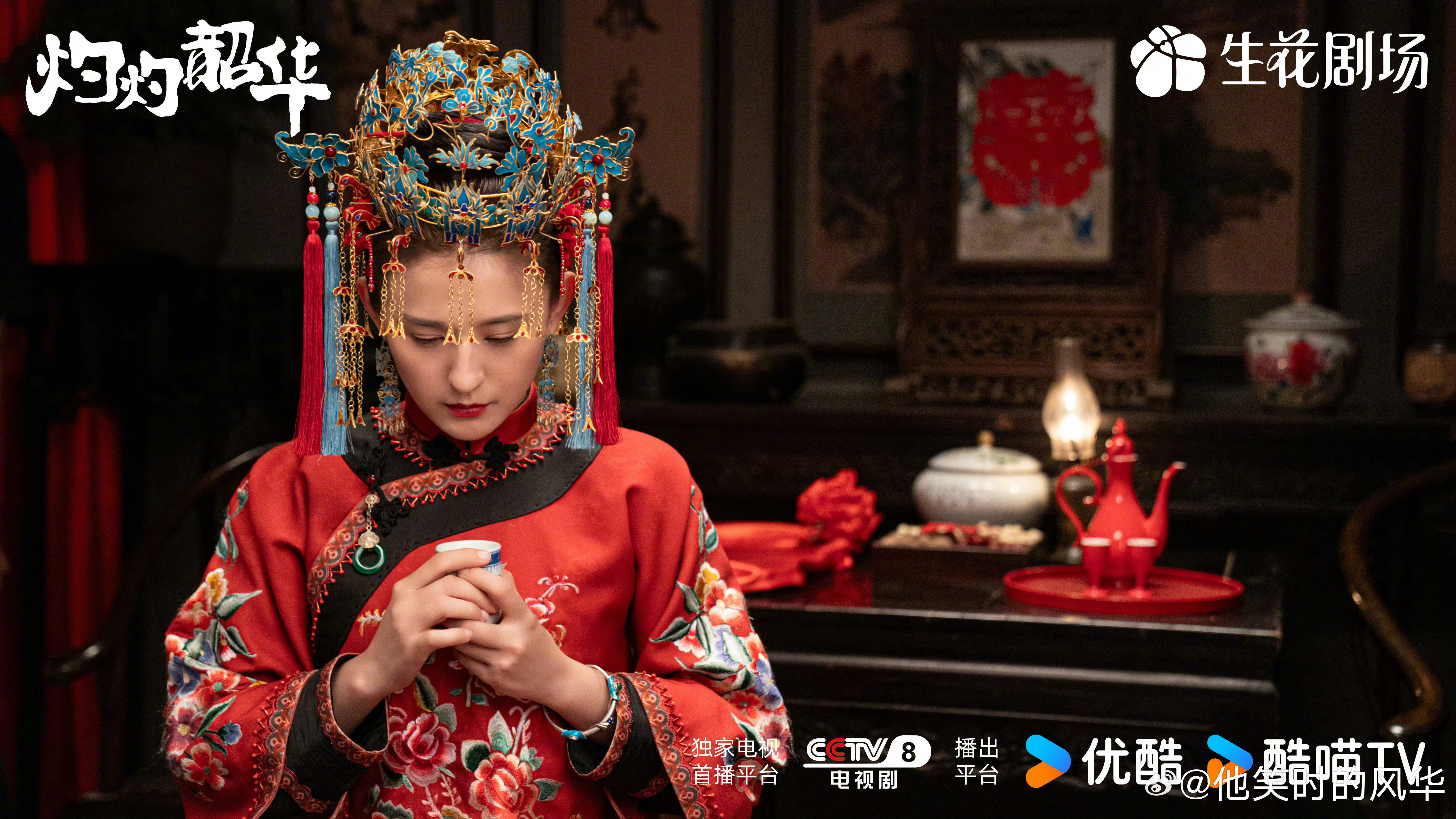 灼灼韶华今日开播灼灼韶华开播谁还没等《灼灼韶华》？热依扎的褚韶华乱世搞事业超飒