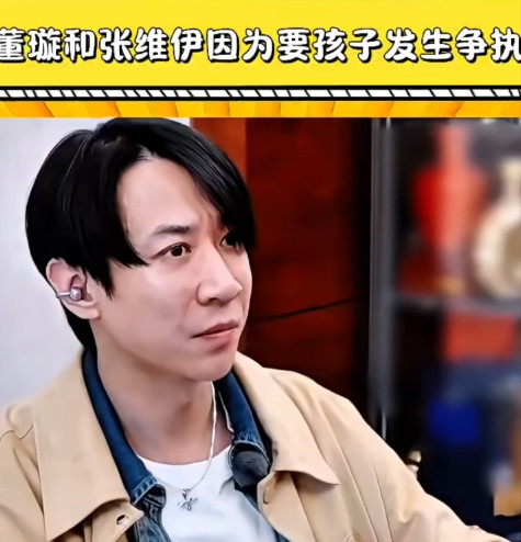 董璇再要孩子，董妈妈都不愿意！虽说董妈的理由，是自己年纪大，其实呢，让45岁