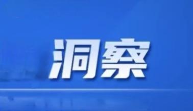 这两点确实是核心原因，可以展开来看：1.国力发展带来的“硬