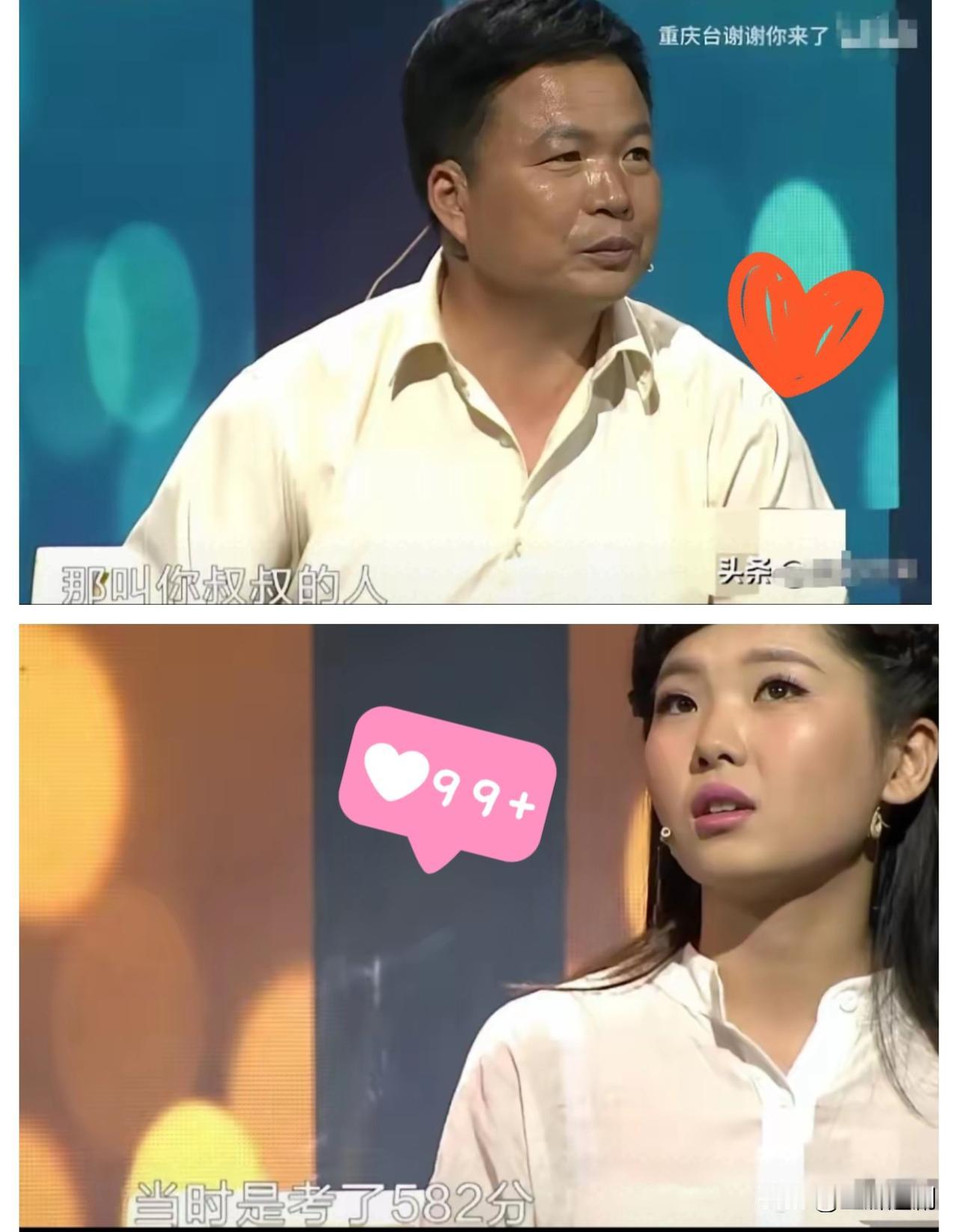 泪崩！一句“叔没钱了”，看哭全网千万人！山东大叔心疼17岁辍学女孩，默默资助