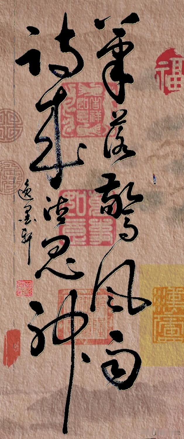 此句出自唐·杜甫《寄李十二白二十韵》，是杜甫盛赞李白旷世诗才的千古名句。喻