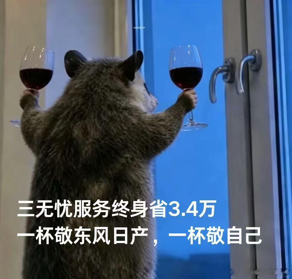 边看直播边跟我爸说，这个车买了之后不用怕修不起我爸一直反对我买电车，就怕过保后换