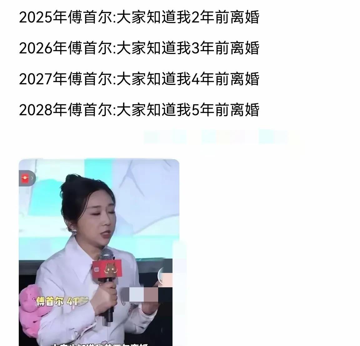 除了离婚，没啥可说的。除了离婚，没啥骄傲的点她也没啥增加知识面的渠道啊更没