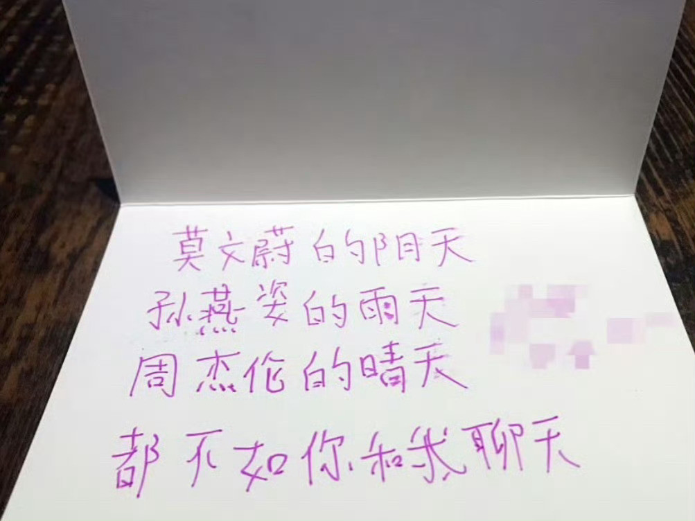 除了明天我们还能去哪儿你知道吗