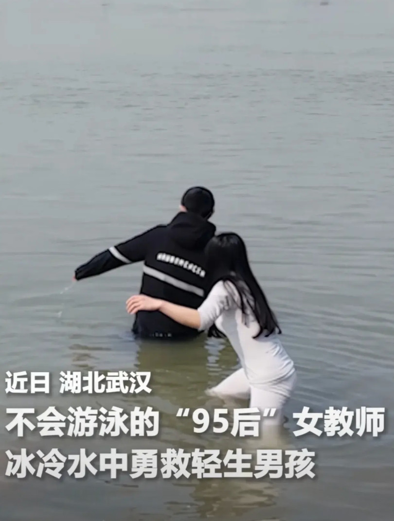 前几日湖北女教师在冰冷江水中救下轻生小伙的后续来啦！除了学校表彰、县委书记慰