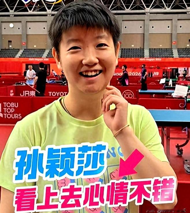 同样是评价日本亚运会举办能力？孙颖莎高情商的批评，竟然让人如沐春风！顶级运动员出门打比赛，最怕的往往