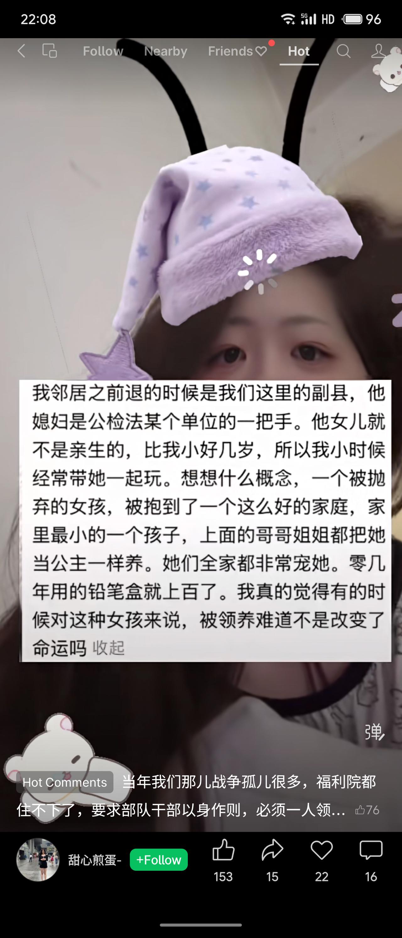 邻居是退休副县长，妻子是公检法一把手，抱养的女儿非亲生，全家当公主般宠爱，零几年