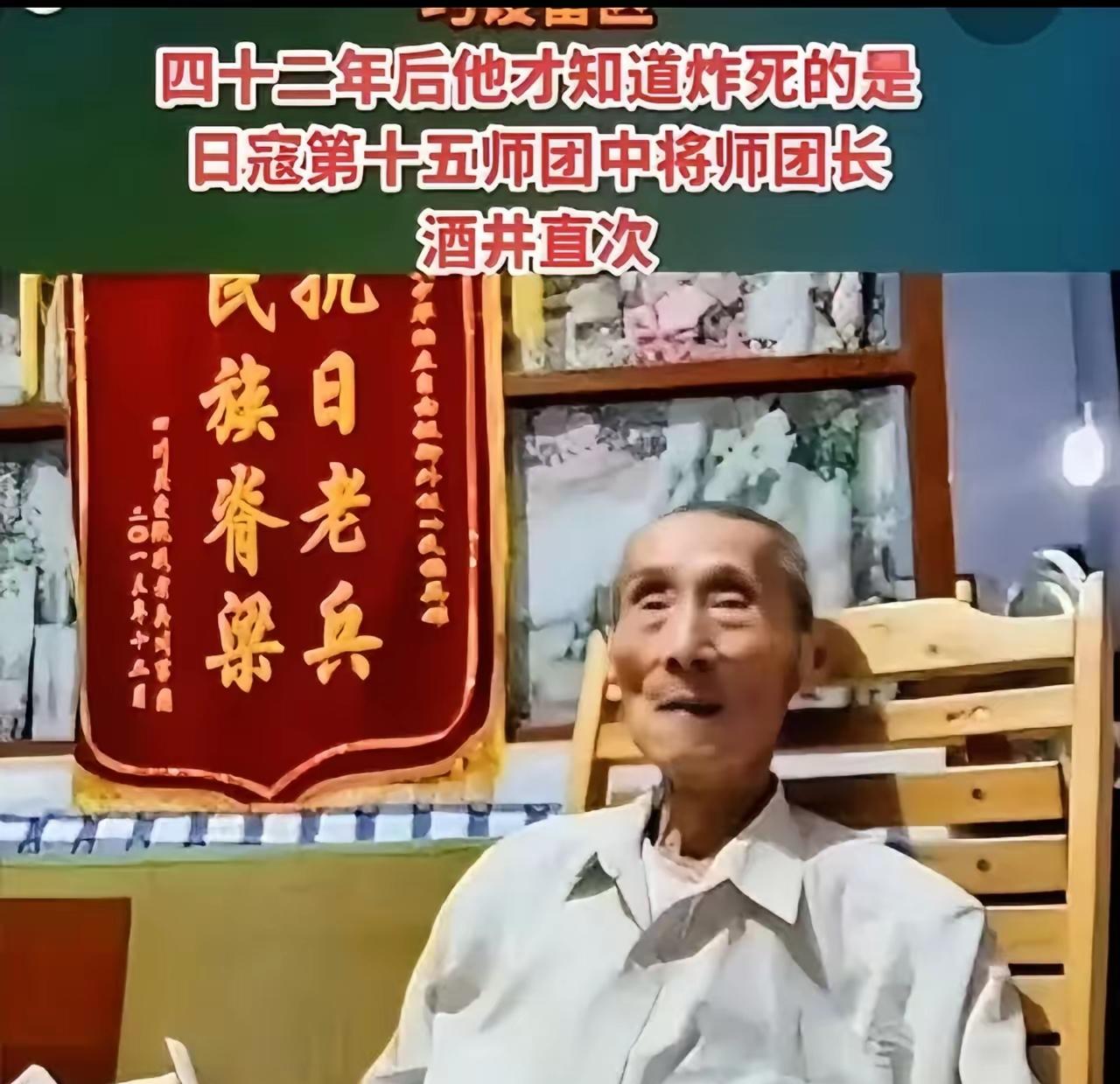 🌛1942年，黄士伟在路上埋60枚地雷阻击日军，准备预测日军会停下的地方时