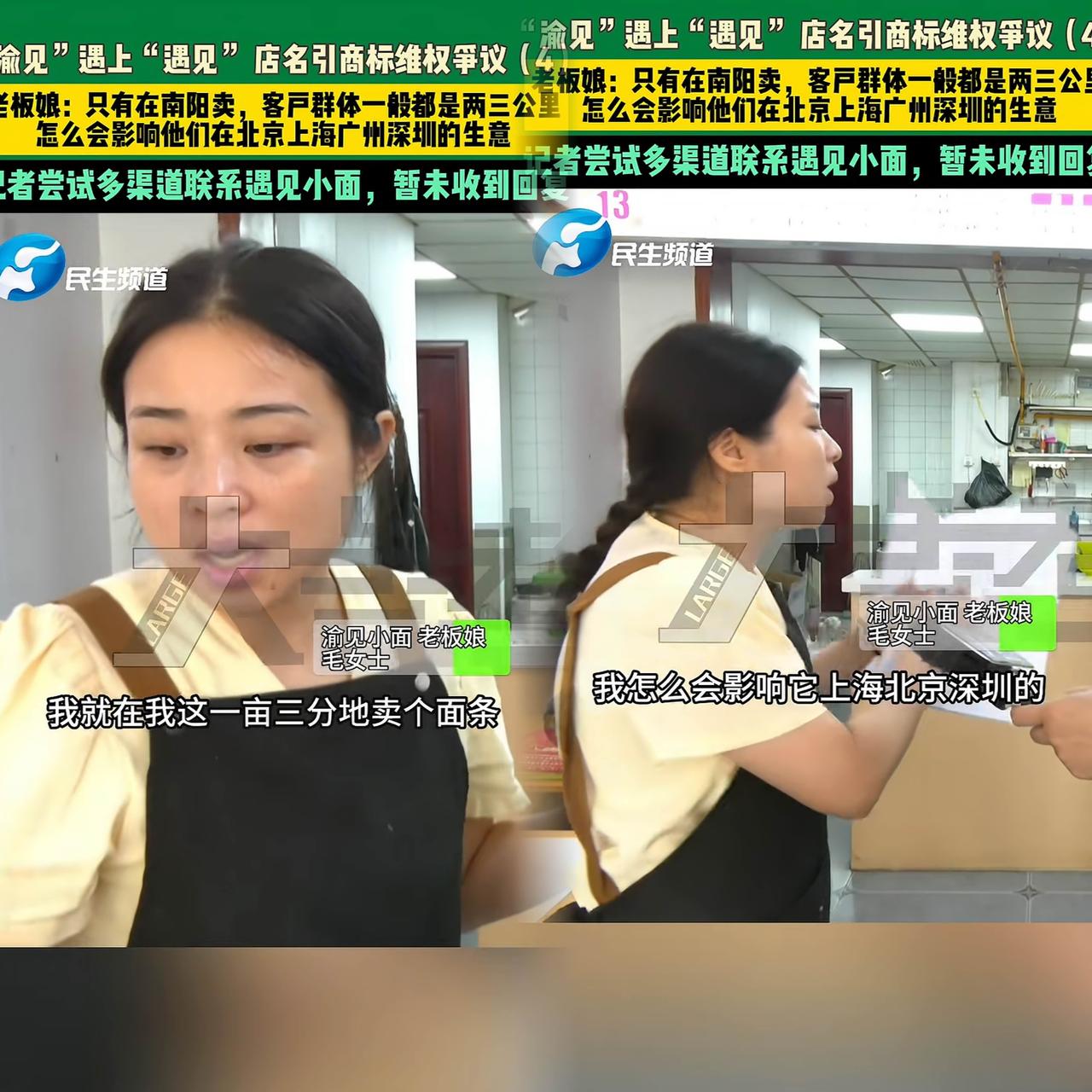 不作就不会没！到24小时，最恶心的一面出现了！“渝见小面”老板娘竟然开起了直