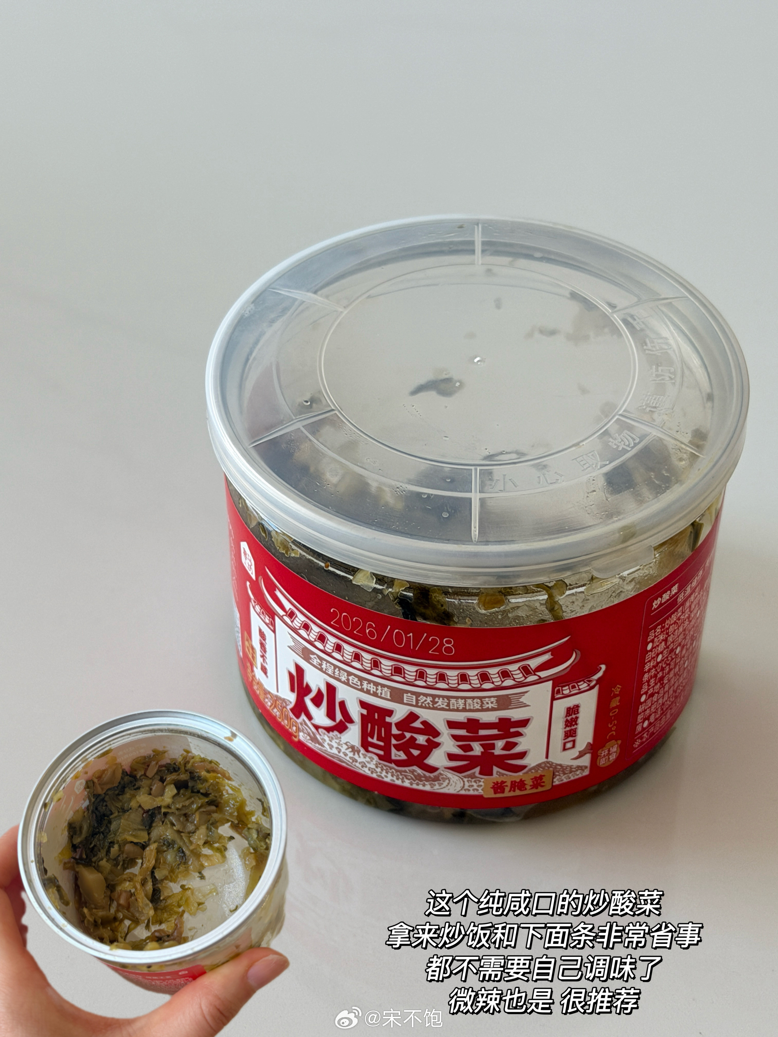 冰箱里的小咸菜们～