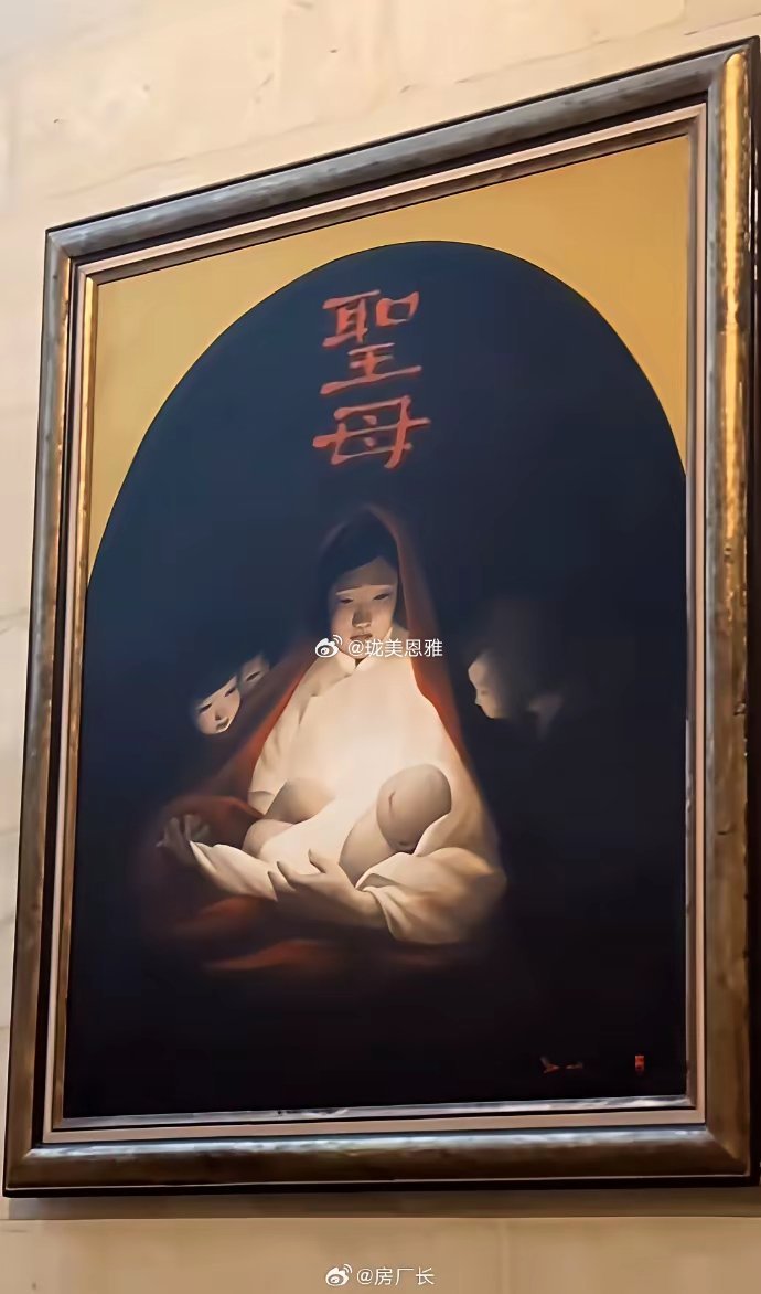 巴黎圣母院里面供奉的圣母是中国娘娘？