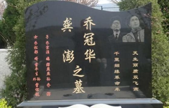 1985年，乔冠华归葬故乡盐城遭到拒绝，妻子章含之无奈之下找到一个人帮忙，此人在