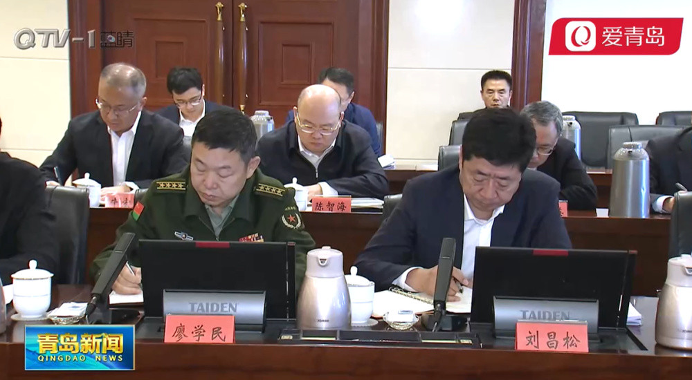 刘昌松出席青岛市委常委会会议, 此前公示拟任正厅级领导职务