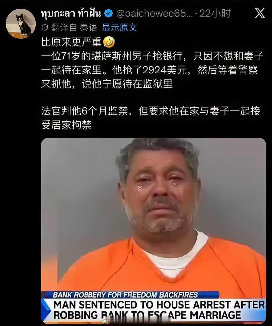 这法官简直就是杀人诛心啊😆
